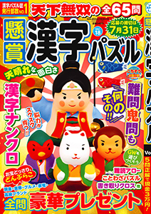 Vol.18